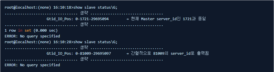 Slave 서버에서 show slave status\G로 커맨드를 지속적으로 입력하던 도중 아래와 같이 gtid_io_pos 번호에서 master server id 부분이 중간에 바뀌는 현상